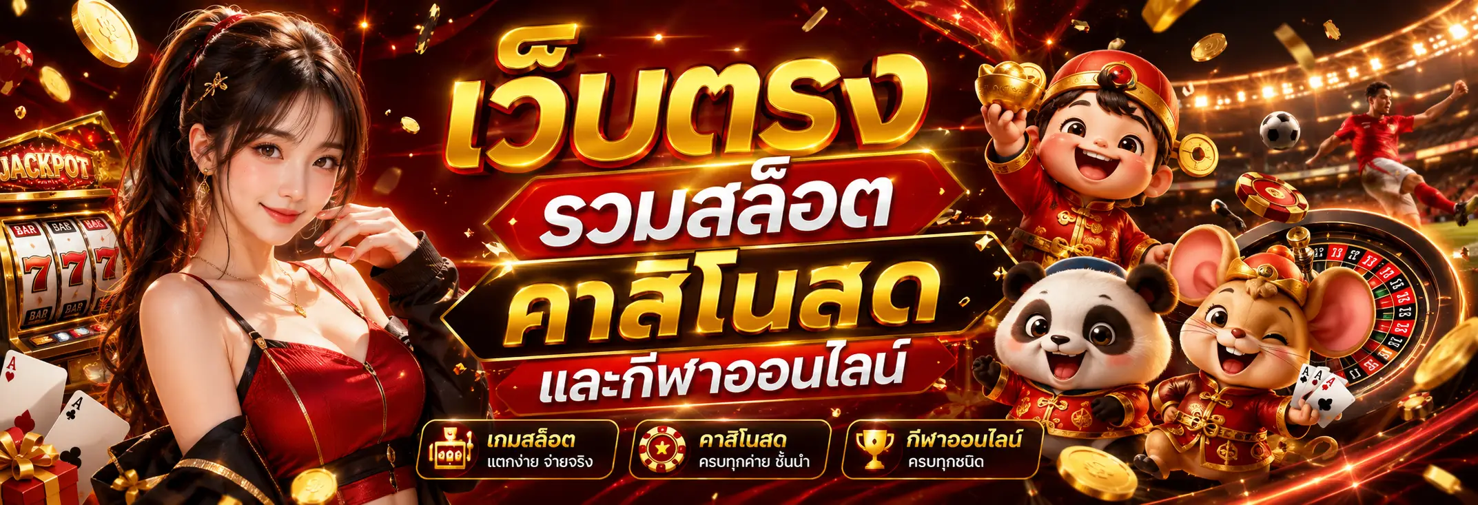 G2G778 เว็บตรงใช้งานง่าย รวมเกมออนไลน์และกีฬายอดนิยม