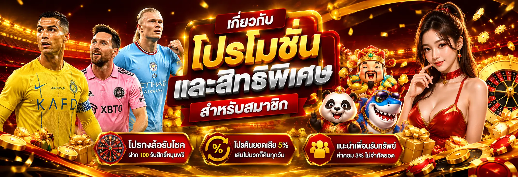 G2G778 โปรโมชั่นสล็อต คาสิโนสด และสิทธิพิเศษสำหรับสมาชิก