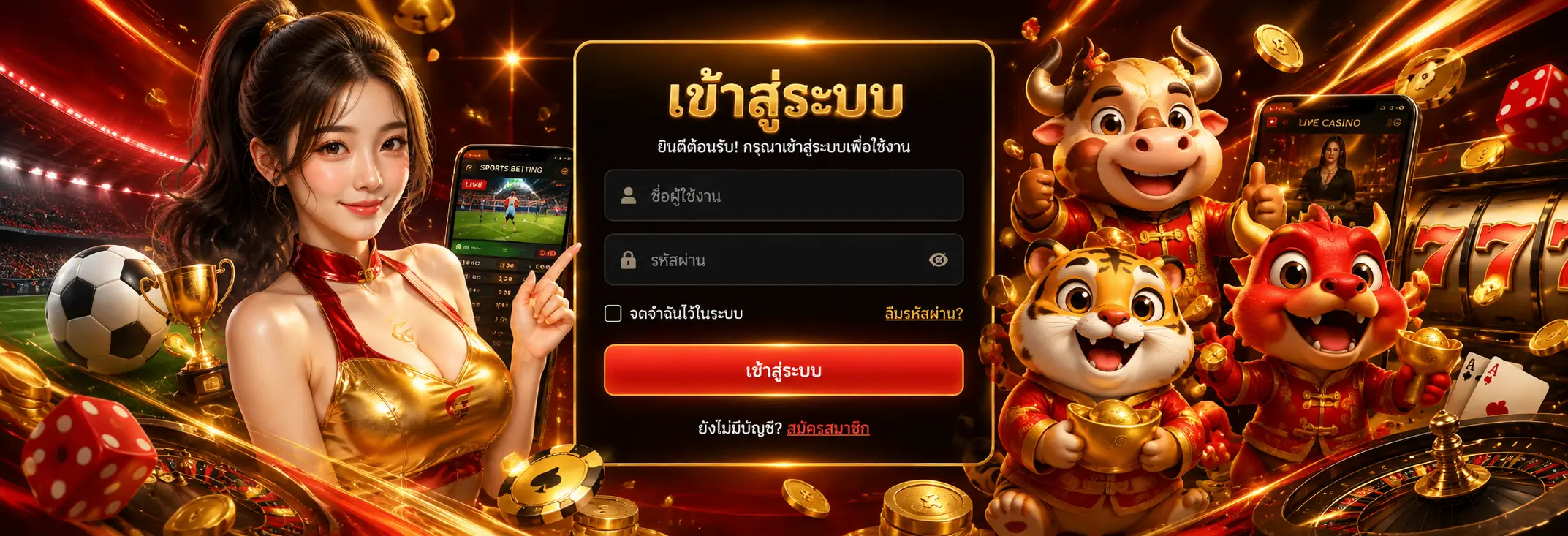G2G778 สล็อต คาสิโนสด และกีฬาออนไลน์ รองรับทุกอุปกรณ์