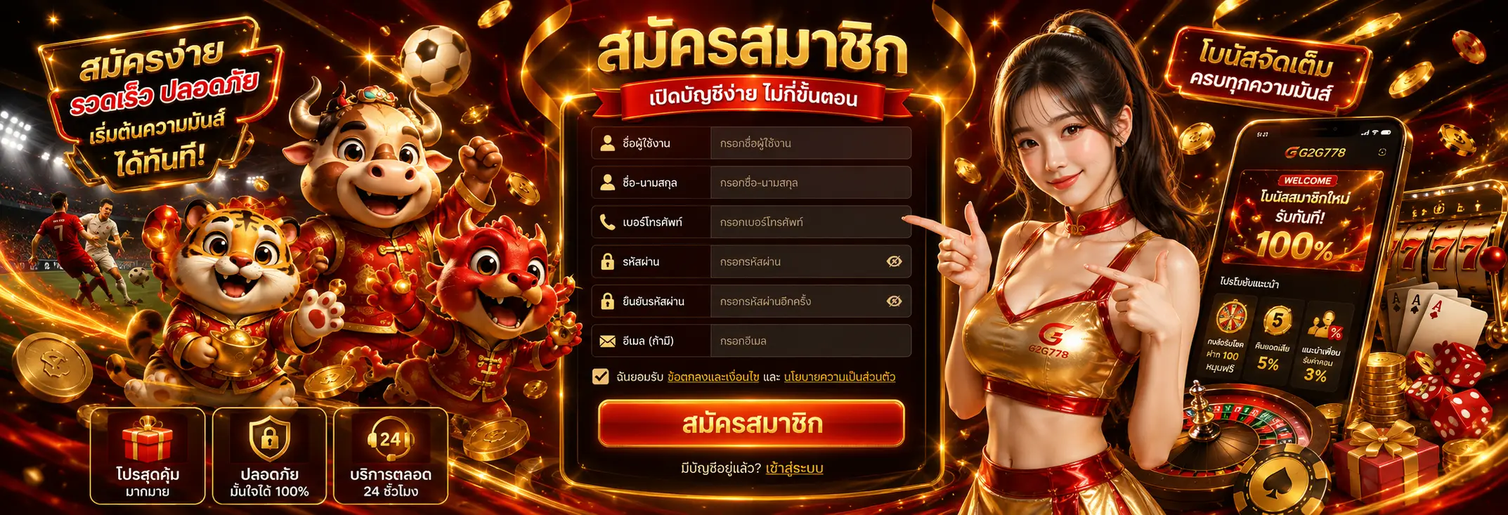 G2G778 เว็บตรง รวมสล็อต คาสิโนสด และกีฬาออนไลน์ครบในที่เดียว